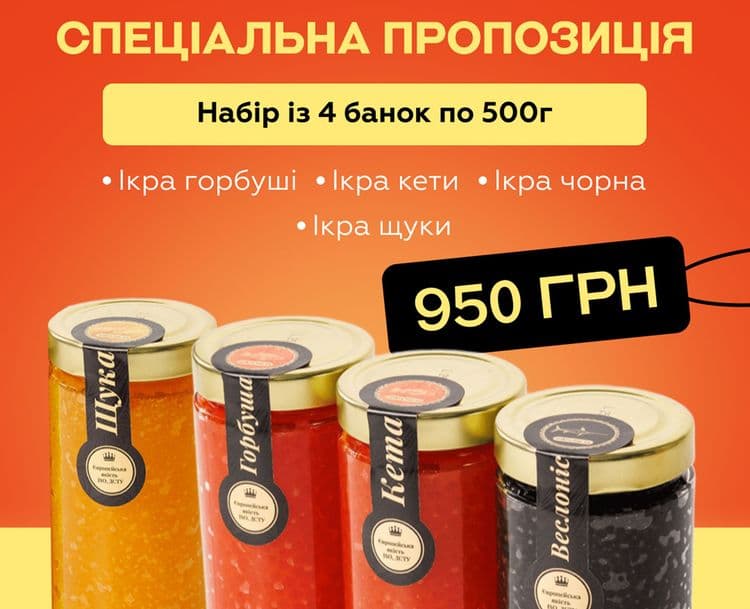 Набір із 4 банок по 500 г